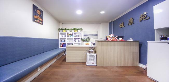 건강원중국마사지 (대림)