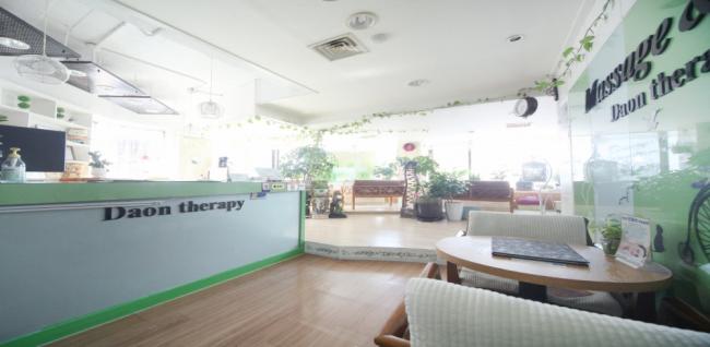 다온테라피 (홍대입구역)