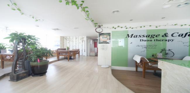 다온테라피 (홍대입구역)