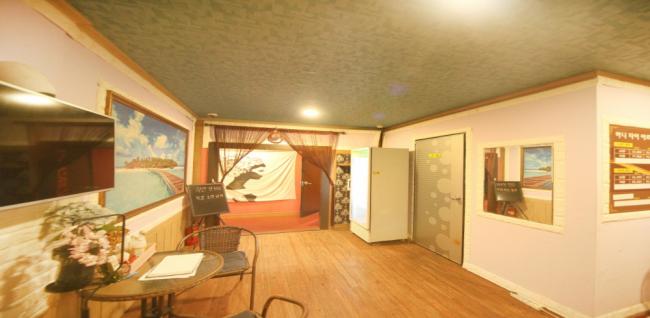 하니타이아로마 (안동)