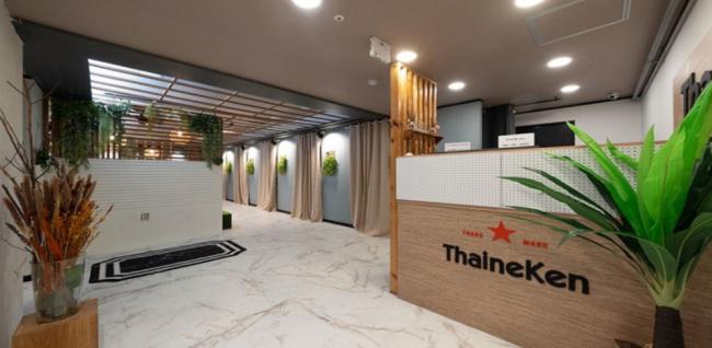 타이네켄 (미금역)