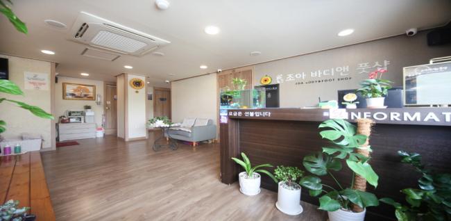 조아바디앤풋샵 (등촌역)