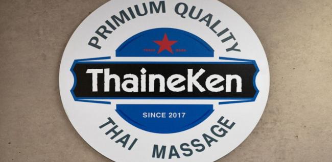 타이네켄 (미금역)