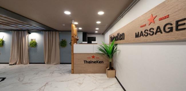 타이네켄 (미금역)