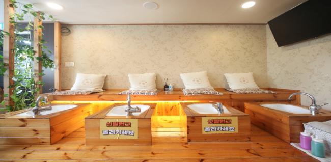 조아바디앤풋샵 (등촌역)