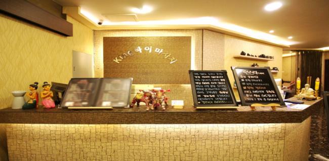 킹타이테라피 (부천역)