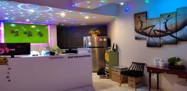 청담동황실마사지 (여수)