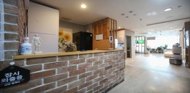 정발손테라피 (정발산역)