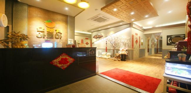 오렌지아로마 (향남)