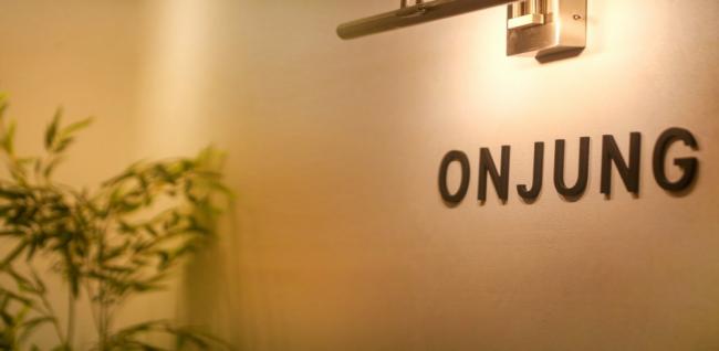 온정테라피 (강남역)