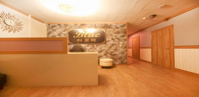 블루아로마 (향남)