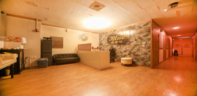 블루아로마 (향남)