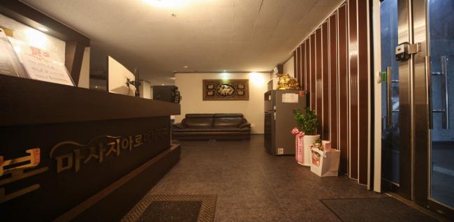 본아로마 (포승)