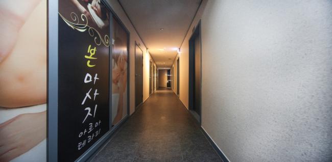 본아로마 (포승)