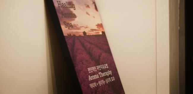 선에스테틱 (대치)