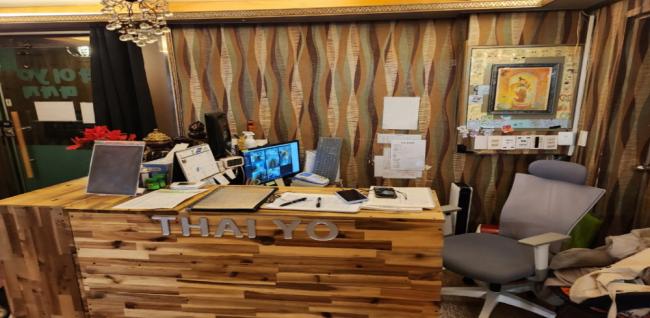  타이YO (서대전) 마사지샵 사진 1