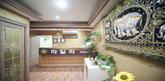  라일라타이 (서귀포) 마사지샵 사진 2