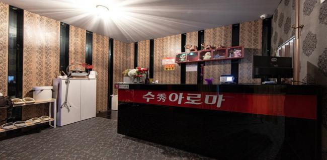 수아로마 (굴포천역)