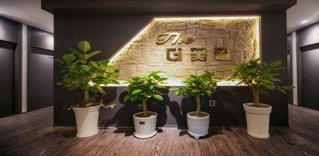 THE더꽃길 (고산)