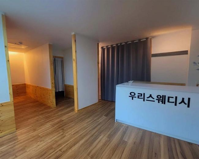 궐동 우리스웨디시