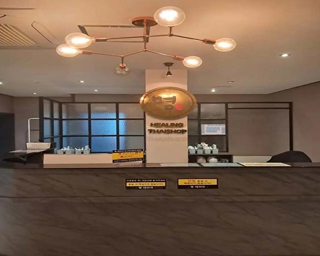 옥암동 명테라피