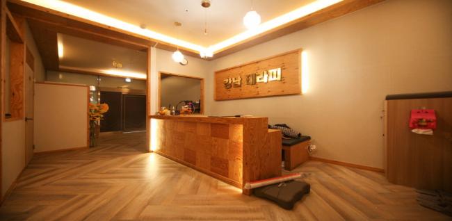 강남테라피 (야당역)