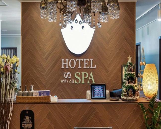 봉명동 호텔스파(유성온천역)