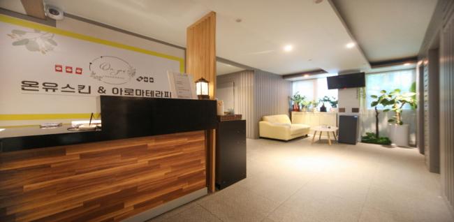 온유테라피 (서정리역)