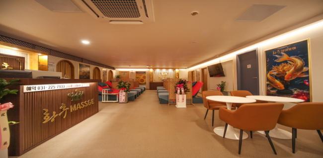 황후아로마 (수원시청역)