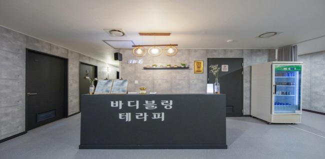 바디블링테라피 (계양)