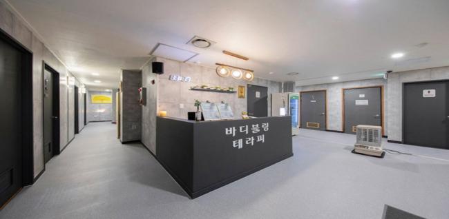 바디블링테라피 (계양)