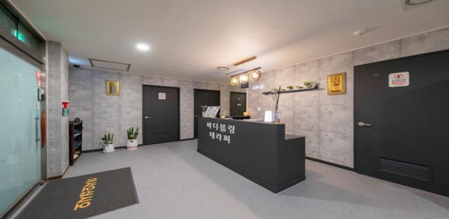 바디블링테라피 (계양)