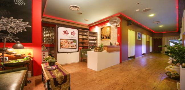 화타중국전통마사지 (향남)