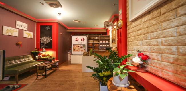 화타중국전통마사지 (향남)