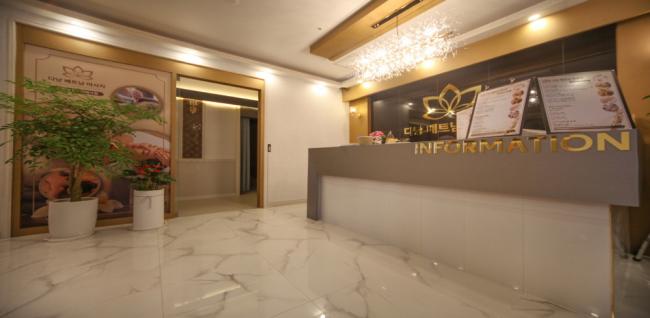 다낭베트남마사지 (청라)