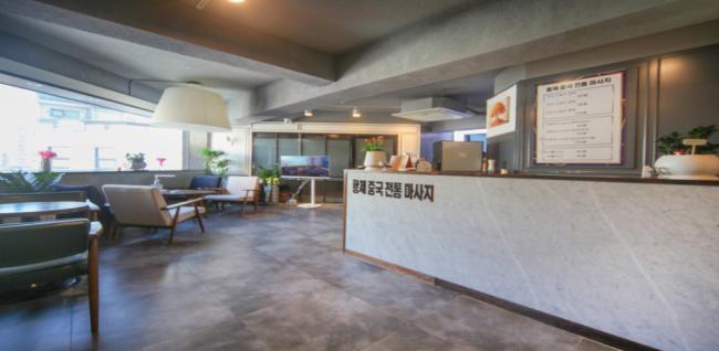 황제중국전통마사지 (건대입구역)