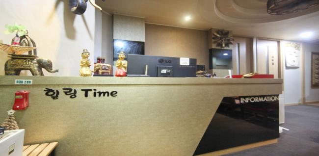 힐링타임 (의정부역)