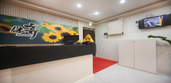 휴바디케어 (선부역)