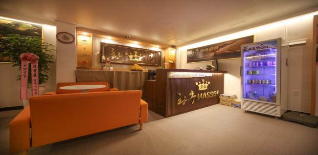 황후아로마 (권선)