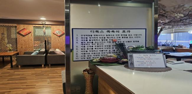 더힐링아로마 (신중동역)