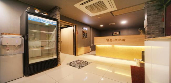 명품아로마 (임학역)