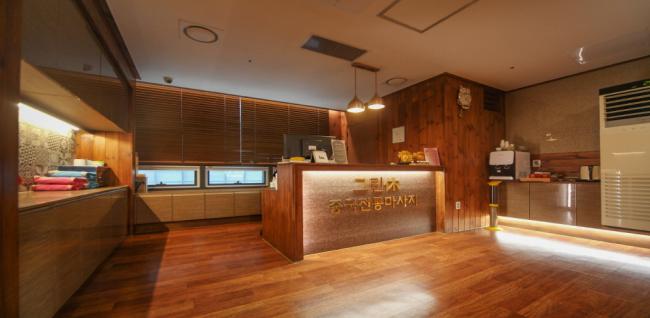 그린휴마사지 (마곡나루역)