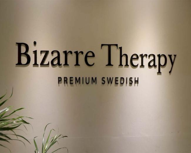 대치동 비자르테라피