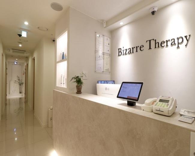 대치동 비자르테라피