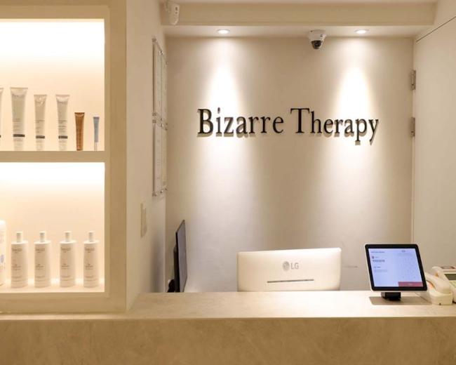 대치동 비자르테라피