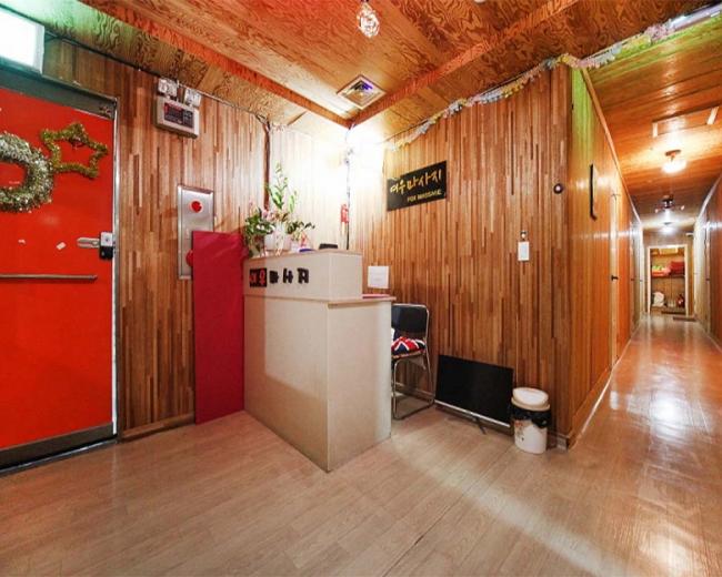 원동 여우마사지