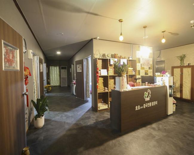  연수동 호호중국전통마사지(충주) 마사지샵 사진 1