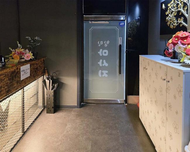 장항동 힐링마사지