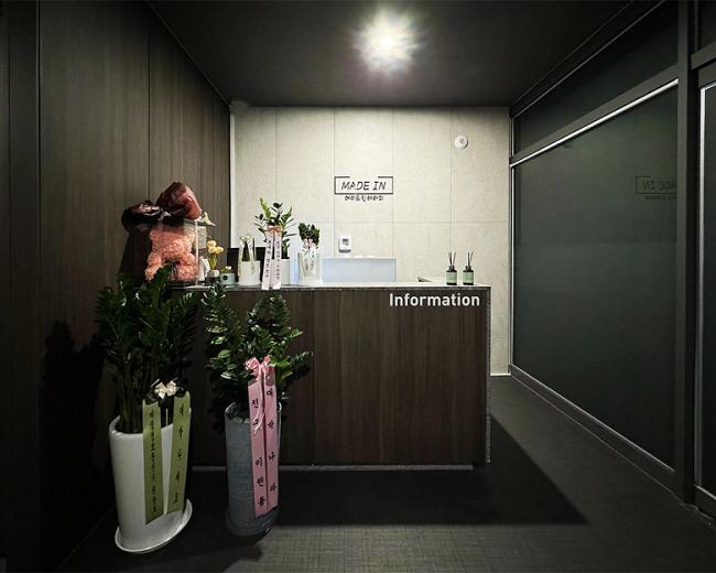 망월동 메이드 인 테리피