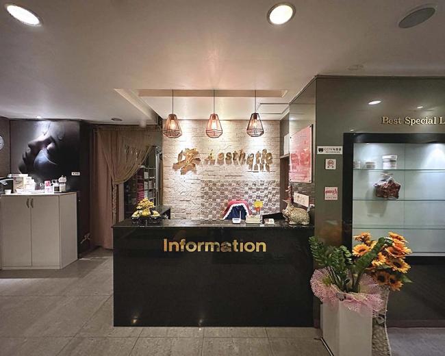 평택동 샤인아로마